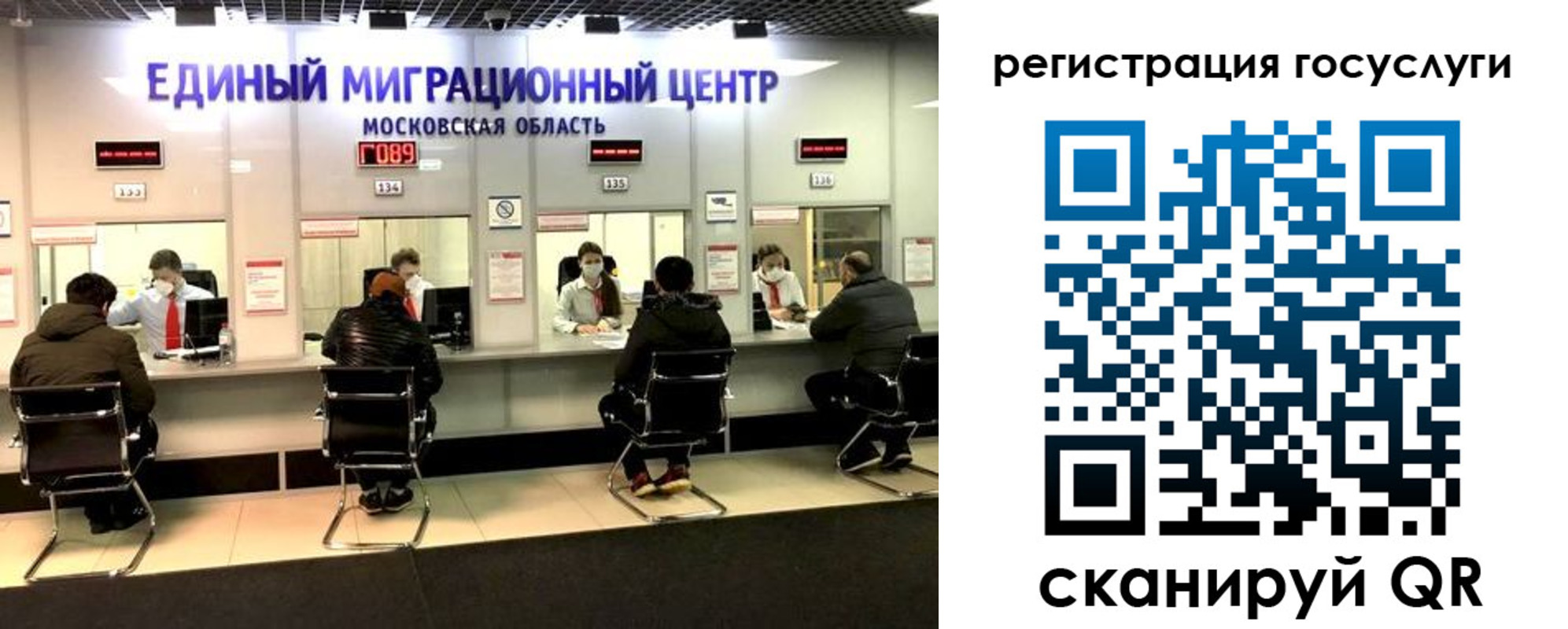 прописка ребенка в Осе