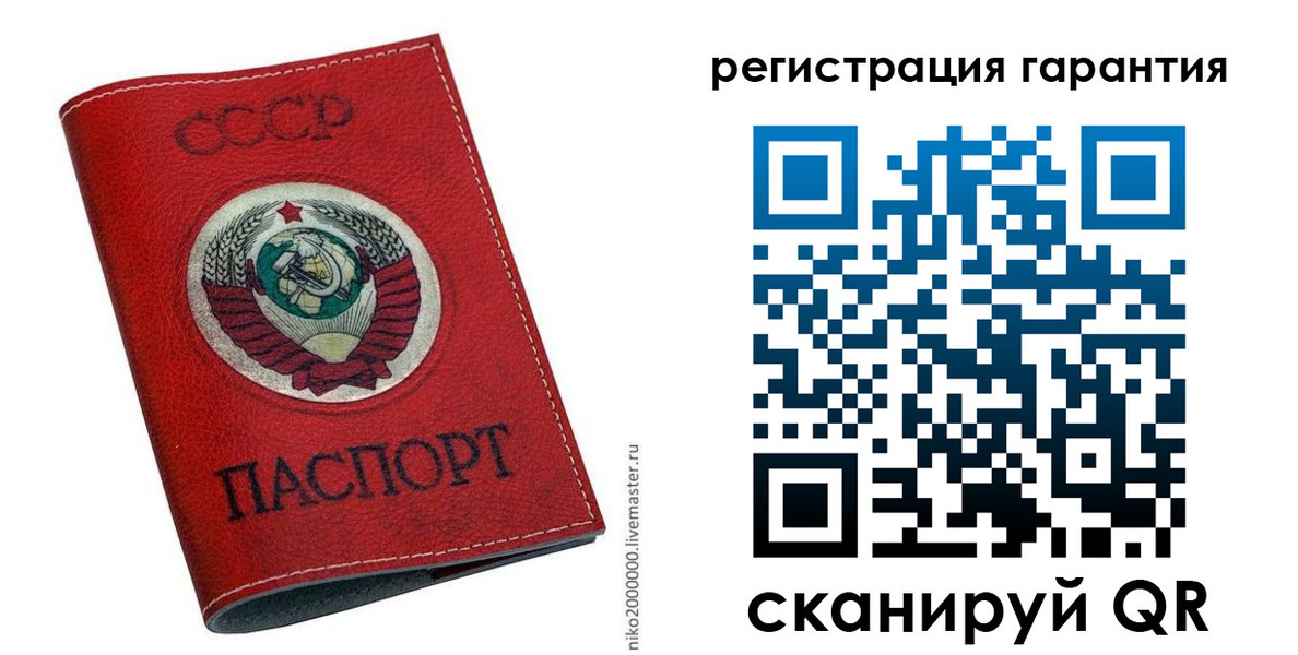 временная регистрация законно в Осе