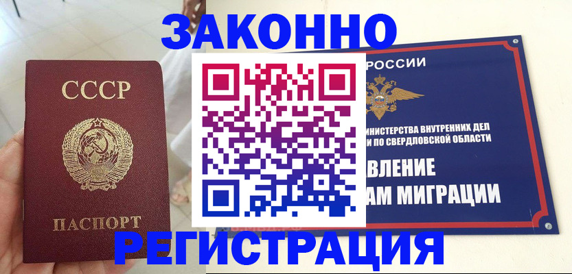 регистрация для дет. сада в Осе